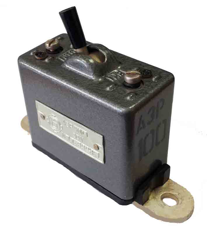 АЗР-100- в наличии на складе по 8200 руб.